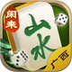 ɽˮ�����齫�ٷ���v3.7.2 ���°�