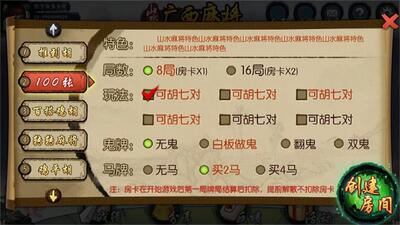 ɽˮ�����齫�ٷ����ͼ0