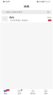 ��������app�ٷ����ͼ0