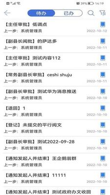 ��������app�ٷ����ͼ2