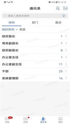 ��������app�ٷ����ͼ1