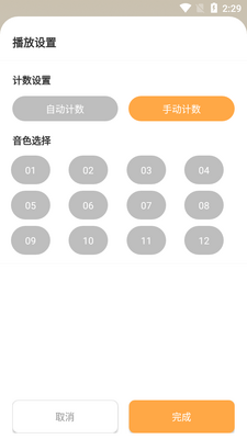 ��ѹľ��app��׿���ͼ0