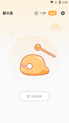 ��ѹľ��app��׿���ͼ1