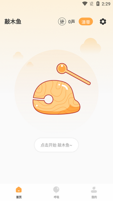 ��ѹľ��app��׿���ͼ2