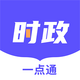 ʱ��һ��ͨapp�ٷ���1.0.0���°�