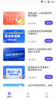 ʱ��һ��ͨapp�ٷ����ͼ0