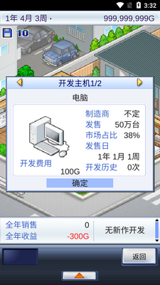 ��Ϸ�����������޽�Ұ��ͼ1