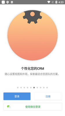 Zoho CRM��׿�ֻ����ͼ1