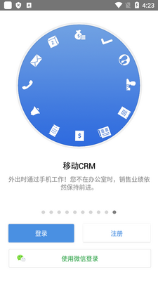 Zoho CRM��׿�ֻ����ͼ0