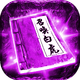 ���ߴ��滶�ְ�������2022999997.0.01  ��׿��