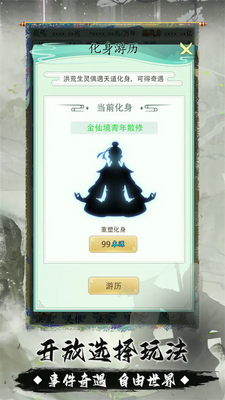 �Ҿ��Ǻ�����1.0.4���ͼ3