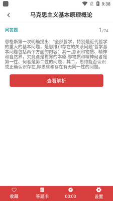 �������������app�ٷ����ͼ0