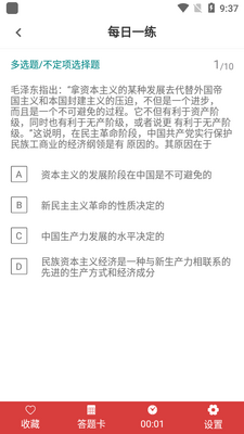 �������������app�ٷ����ͼ2