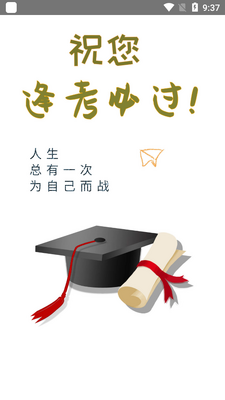 �������������app�ٷ����ͼ4