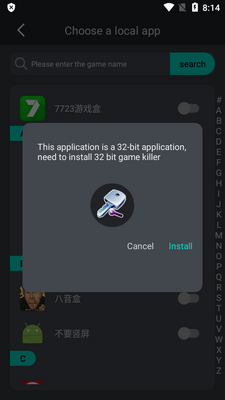Game Killer������Ѱ��ͼ0