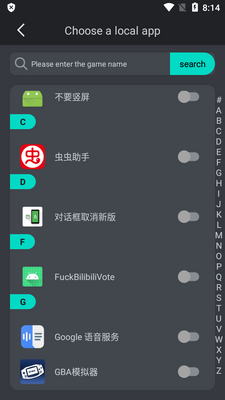 Game Killer������Ѱ��ͼ1