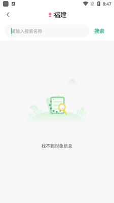 ��Уͼ���app�ٷ����ͼ0