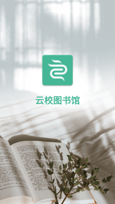 ��Уͼ���app�ٷ����ͼ2