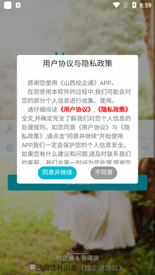 У��ͨ�ٷ����ͼ2