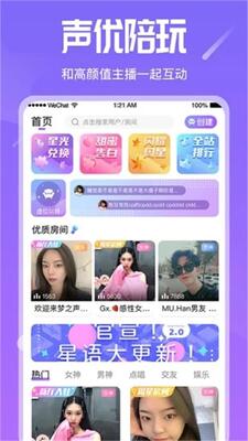 ����app��׿���ͼ2