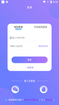 ����app��׿���ͼ3