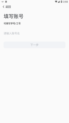 我i科大app官方版截图0