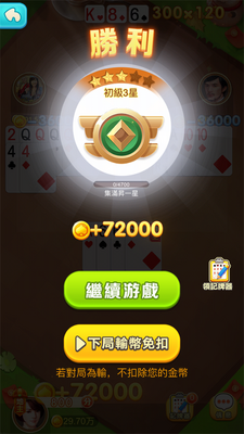 ���Ӷ������ٷ����ͼ3