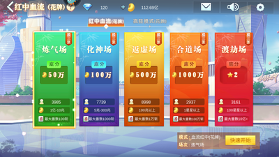 ���������齫��¡ģʽ�°��ͼ0