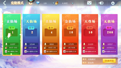 ���������齫��¡ģʽ�°��ͼ1