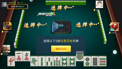 ���������齫��ȱһ���ͼ0