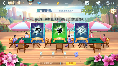 ���������齫��ȱһ���ͼ1