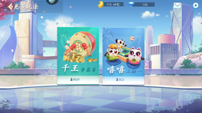 ���������齫��ȱһ���ͼ3