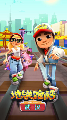 �����ܿ��人�汾��ͼ2
