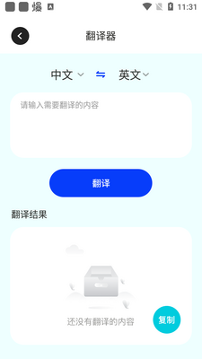 ����������app�ٷ����ͼ2