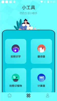����������app�ٷ����ͼ1