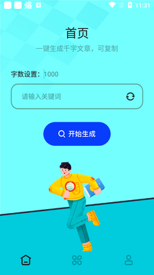 ����������app�ٷ����ͼ3