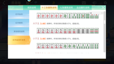 ���������齫����Ѫ�����������ͼ0