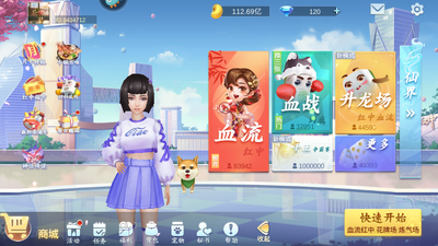 ���������齫����Ѫ�����������ͼ3
