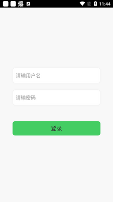 �̾��ܻ���APP��ͼ2