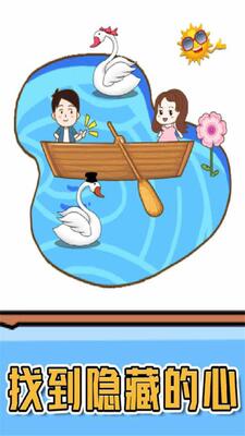 ȼ�հɴ���app��׿���ͼ2