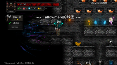 ������2è������䰲׿��(Tallowmere2)��ͼ6