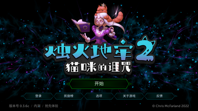 ������2è������䰲׿��(Tallowmere2)��ͼ4