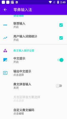 �������뷨��׿���ͼ1