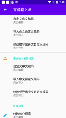 �������뷨��׿���ͼ0