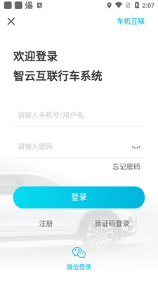 ���ƻ���app�ٷ����ͼ2