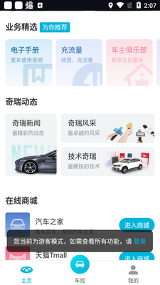 ���ƻ���app�ٷ����ͼ0