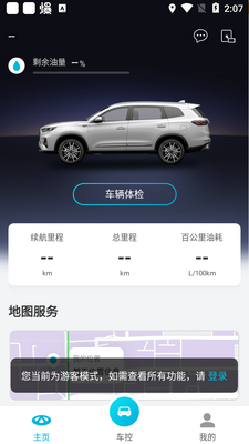 ���ƻ���app�ٷ����ͼ3