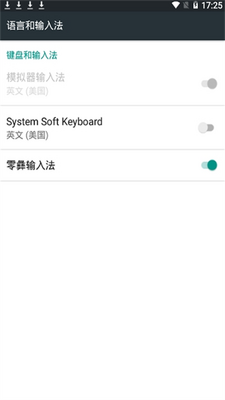 �������뷨app(�й��������뷨)��ͼ0