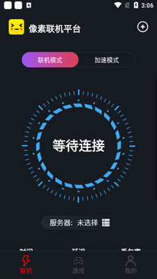 ��������ƽ̨app���°��ͼ1