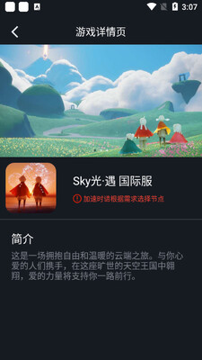 ��������ƽ̨app���°��ͼ0